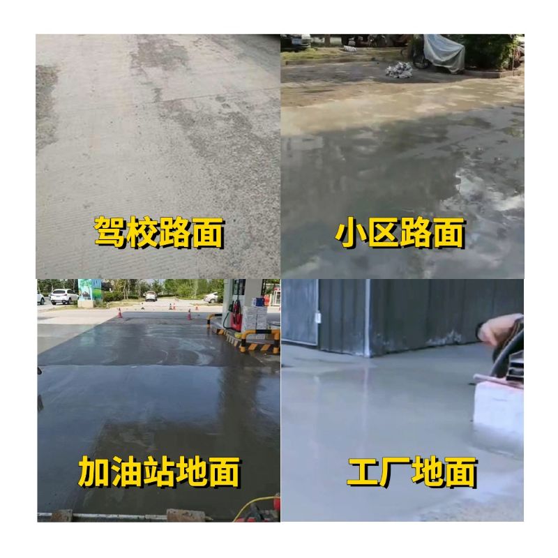 涧西老旧道路翻新快速解决方案