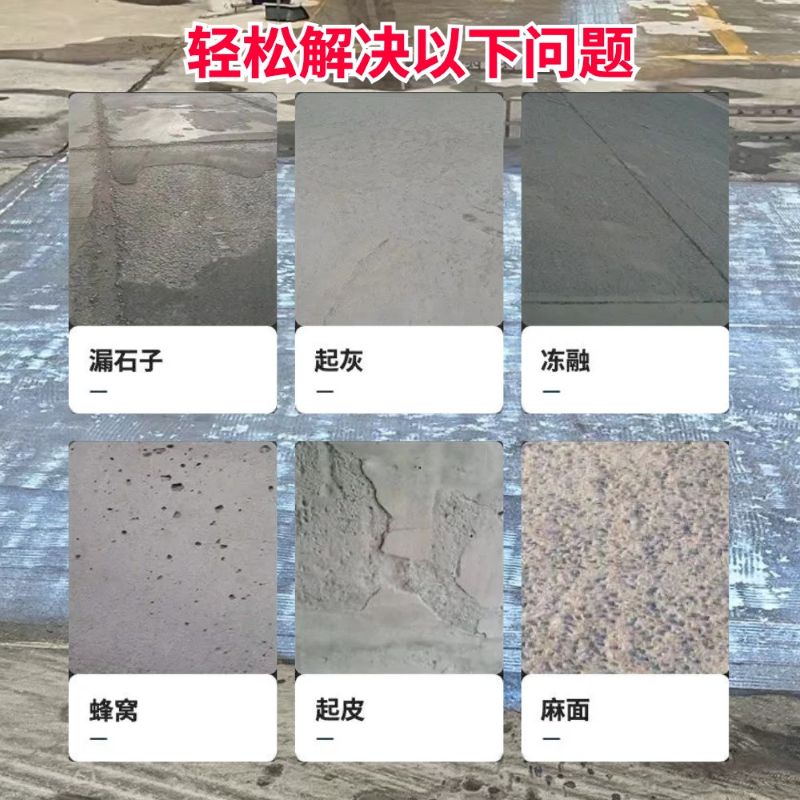 涧西低碳市政修补材料简单快速修补道路恢复交通